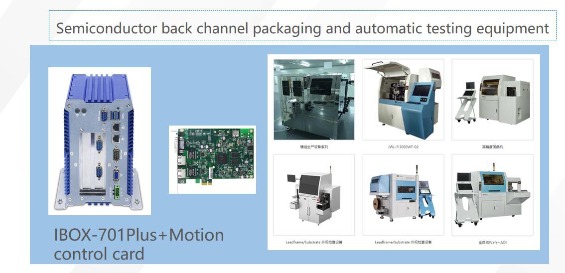 Industrial pc customized Industrial pc customized