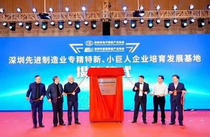 XSK voitti Shenzhen advanced manufacturing intelligent equipment field Ruzini...