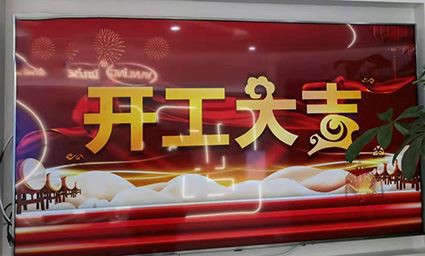 IWILL-tekniikka on alkanut!