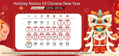 Iwill-kiinalaisen uudenvuoden lomailmoitus